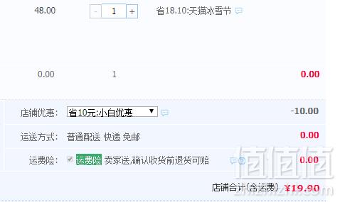 南京特产 樱桃鸭业 金陵万福堂 盐水鸭800g19.9元包邮（需用优惠券）