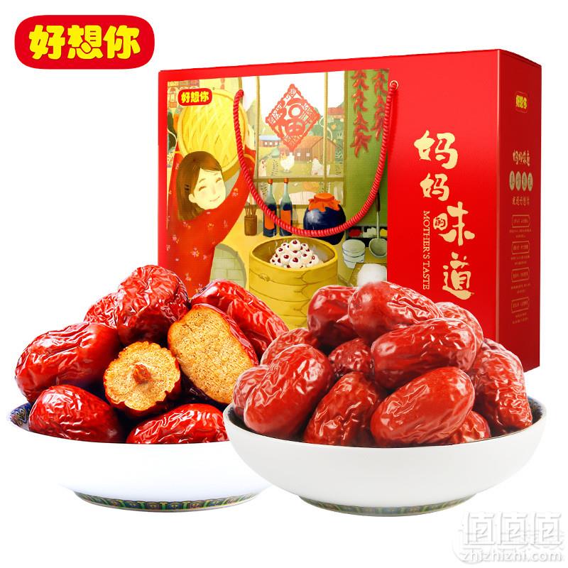 好想你 阿克苏红枣礼盒 1500g59元包邮（需领优惠券）