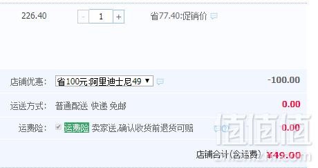圣诞好礼！迪士尼官方正版套装 海底总动员/赛车总动员/海洋奇缘 套装7册49元包邮（需用优惠券）