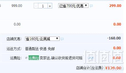 Romon 罗蒙 男士立领茄克衫外套 多色139元包邮（需用优惠券）