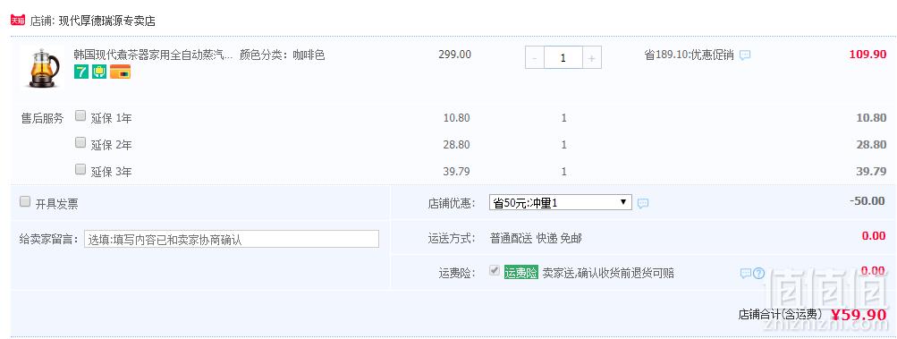 HYUNDAI 现代 QC-ZC1152 全自动蒸汽煮茶器电热水壶 1L新低59.9元包邮（需领券）