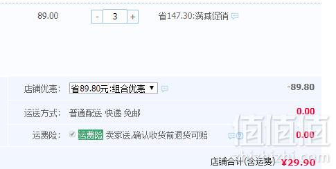 caramella 秋冬纯棉儿童中筒袜6双 多款29.9元包邮（双重优惠）拍3件