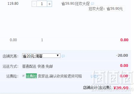 PHbalance 网红盒子蛋糕 2个 多口味39.9元顺丰包邮（需领优惠券）