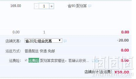 好想你 阿克苏红枣礼盒 1500g59元包邮（需领优惠券）