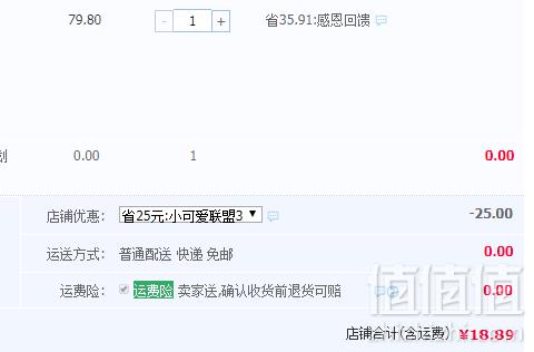 1544948713228050.png 慕赏 特浓提神低糖猫屎咖啡280ml*6瓶18.89元包邮(双重优惠)