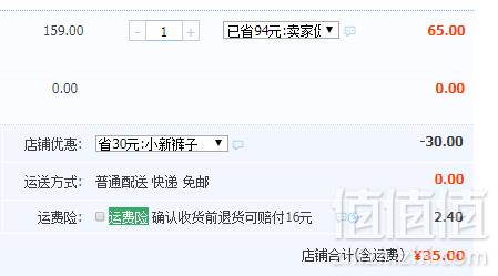 巴拉巴拉 2018秋装新款儿童纯棉长裤中大童运动裤（130~175码） 2色史低35元包邮（需用优惠券）