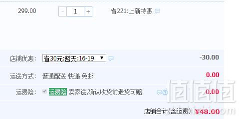 床头音乐喷泉，三旭 I6水舞喷水无线蓝牙音箱 3色新低48元包邮（需用优惠券）