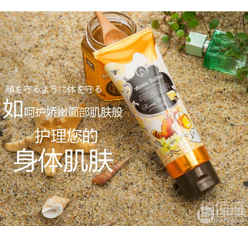 <span>白菜！</span>COSME大赏护肤级洗护，日本原装进口 Ahalo Butter 天使的艳轮 蜂蜜奶香味身体乳150g新低39元包邮（需用券）