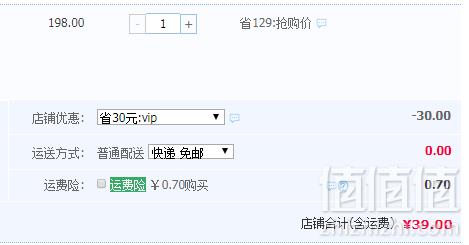 仙第 特级新会小青柑茶叶礼盒装（内含紫砂茶具一套）39元包邮（需用券）