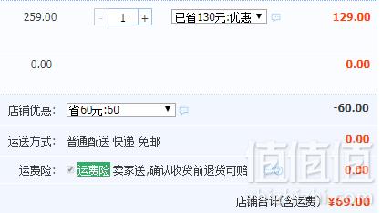 铅笔俱乐部 2018秋冬新款男/女童圆领套头毛衣 多色69元包邮（需用优惠券）