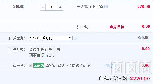 日本进口，Lion 狮王 乐菲灵乳铁蛋白335mg*93粒220元包邮包税（需领券）
