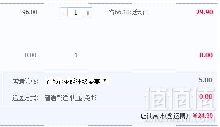 零防腐剂，天同果小懒 新鲜草莓罐头 312g*6罐24.9元包邮（需领券）