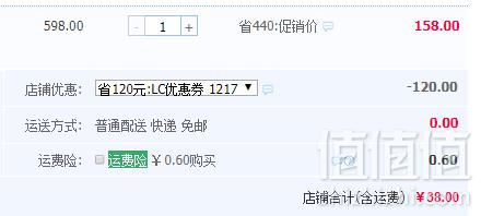 加拿大进口，Maple Flaxseed 天然冷榨纯亚麻籽油500ml38元包邮（需用优惠券）