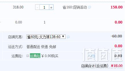 珂宣尼 SOS温变全能衣 女式保暖内衣新低98元包邮（需用优惠券）