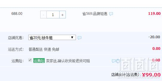 中华老字号，刘伶醉 直隶总督部院 55度浓香型白酒500ml99元包邮（需用券）
