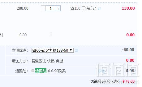 刘嘉玲推荐，KEEXUENNL 珂宣尼 火力瘦连裤袜含羊毛打底裤新低78元包邮（需用券）