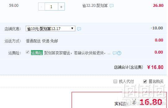 笨笨狗 无添加鸡蛋饼大礼包 518g史低16.8元包邮（需领券）