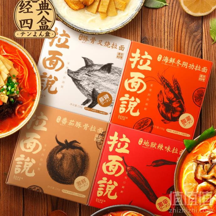 1544172784601785.png 网红拉面,拉面说 日式叉烧豚骨冬阴功汤组合 4盒860g54.9元包邮(需领券)