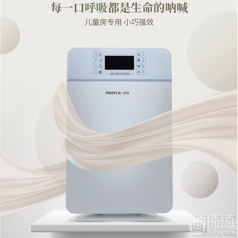 道一 DY230JN01 军工品质 家用空气净化器399元包邮
