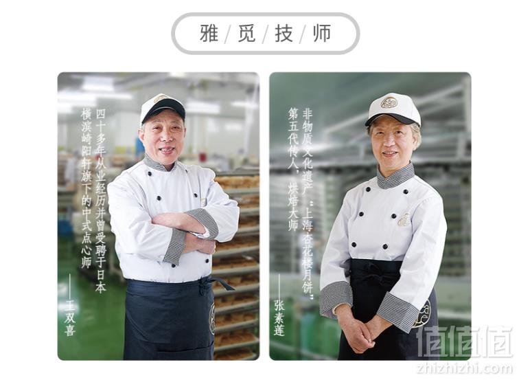 星级酒店供应商，雅觅 心形蛋糕1000g16.9元包邮（需用优惠券）