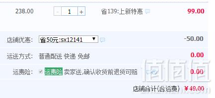 清洁毛孔改善暗沉，NOW 诺奥 美国摩洛哥红土泥粉面膜170g49元包邮（需用优惠券）