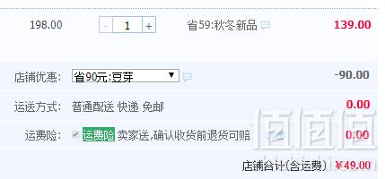 GXG旗下内衣品牌，love more 薄款宽肩带光面无痕无钢圈文胸 3色49元包邮（需领券）