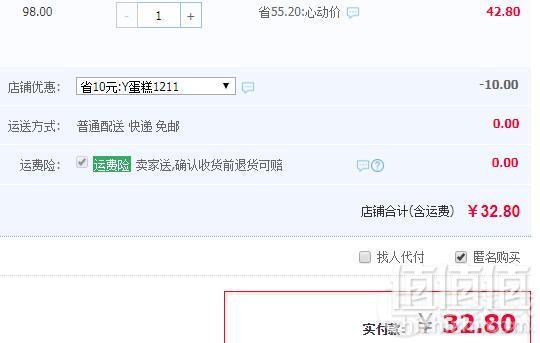 唇动 黑巧克力夹心蛋糕 1000g32.8元包邮（需领券​）
