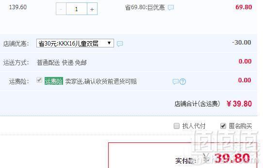 迷鹿缘 儿童弹力棉双层加厚加绒保暖长裤 多色39.8元包邮（需用券）
