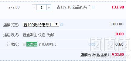 日本进口，乐可丽舒 L8020乳酸菌漱口水 苹果薄荷味 300ml*2瓶32.9元包邮（需领券）