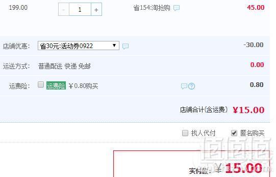 现代 HY-82 车载多功能播放器点烟器 送二合一数据线史低15元包邮（需领券）