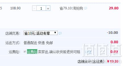 gumila 冬季保暖羽绒布棉拖鞋 多色19.8元包邮（需用券）