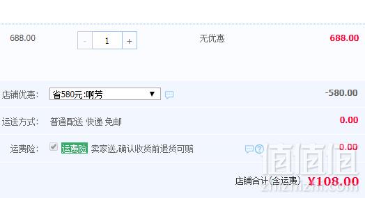 中华老字号，刘伶醉 仲秋礼 55度浓香型白酒500ml108元包邮（需用券）
