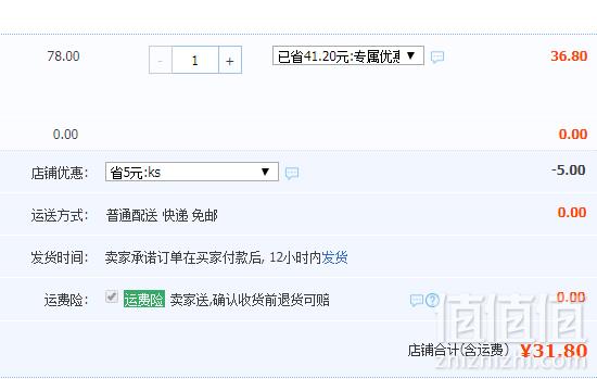 俄罗斯原瓶进口，Koaocok 麦穗伏特加500ml31.8元包邮（需领券）