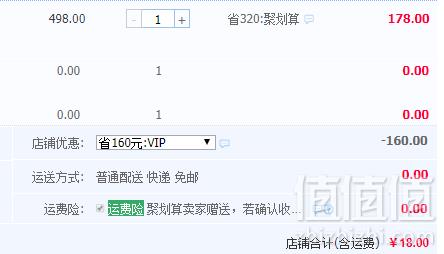 Forrida 活力达 牡蛎片500mg*60片史低18元包邮（需领优惠券）