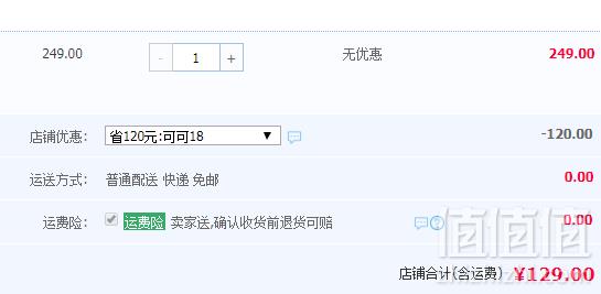 优衣库制造商，Maxwin 马威 A类标准 小童梭织轻薄羽绒服 三色129元包邮（需领券）