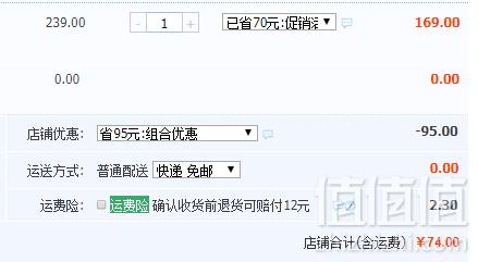 巴拉巴拉 女童中大童棒球服外套 2色74元包邮（需用优惠券）