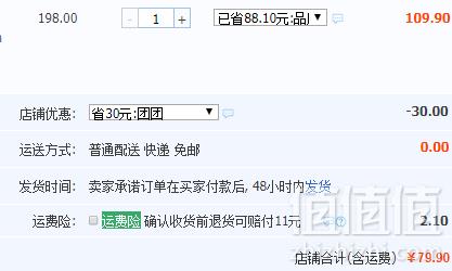 巴布豆 男/女童加绒保暖马丁靴 多色79.9元包邮（需用优惠券）