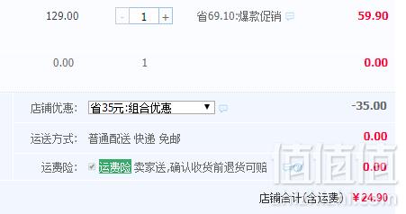 润友 蓝泡泡洁厕宝200g*2瓶装（半年量）24.9元包邮（需用优惠券）
