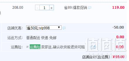 2018新款，雪中飞 中长款女童轻薄棉服 多款69元包邮（需用优惠券）