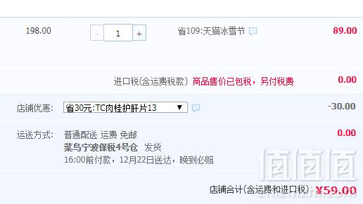欧洲百年蜂胶品牌，Zirkulin 哲库林 纯天然蜂王浆胶囊30粒59元包邮包税（需领券）