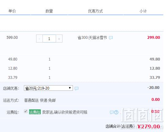 Midea 美的 MB-RS4081 新款 微压焖香厚釜 多功能电饭煲 4L新低279元包邮（需领券）