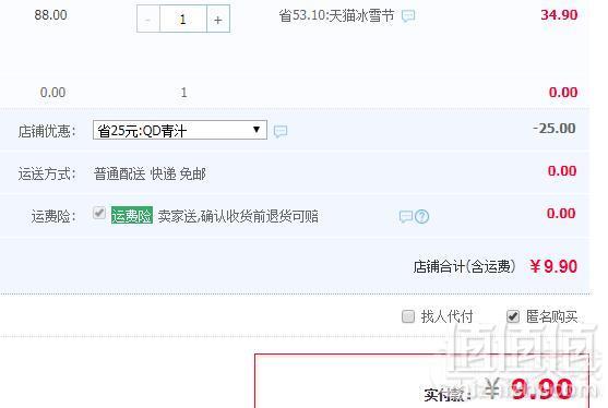 老金磨方 大麦若叶青汁3g*30包9.9元包邮（需领券）