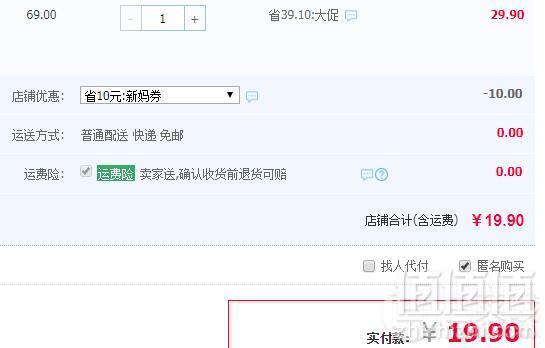山东老字号，凤祥 3口味即食鸡腿 120g*3袋19.9元包邮（需领券）