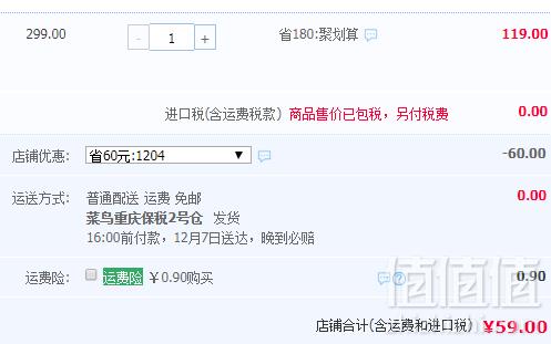 澳洲89年母婴老牌，Brauer 儿童液体VC口服液100ml59元包邮包税（需用券）