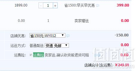 BOVOEE 百易 V18 家用果蔬清洗机249元包邮（需领优惠券）