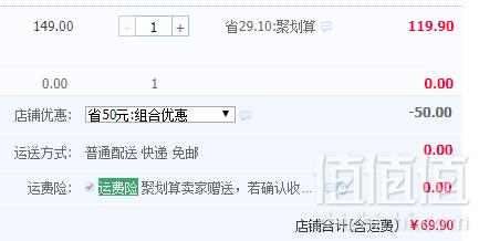 中华老字号 知味观 吉庆年货大礼包1848g69.9元包邮（双重优惠）