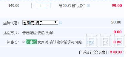 优衣库制造商，Maxwin 马威 女小童加绒休闲长裤 4色49元包邮（需用优惠券）