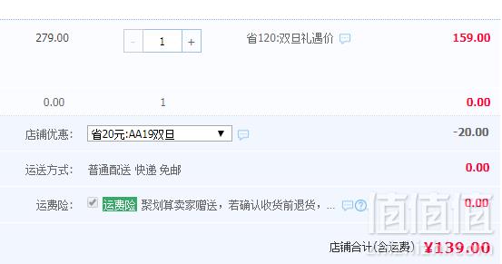 日本超高人气童装品牌，petit main 儿童时尚双面穿纯棉针织长裤 多色139元包邮（需领券 2件低至￥129/条）
