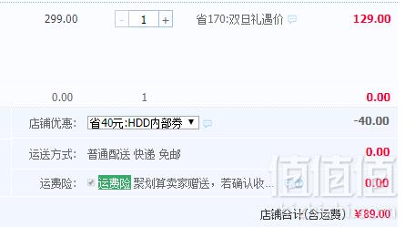 百威英博 精酿啤酒整箱组合 355ml*12瓶装89元包邮（需领优惠券）