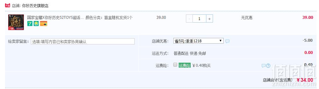 国家宝藏X你好历史 52TOYS 超活化系战斗兵马俑玩偶34元包邮（需领券）